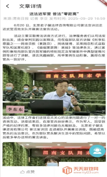 ���ӽ�����2026���°汾