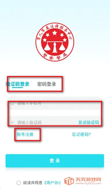 ���ӽ�����������װ