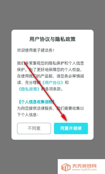 ���ӽ�����������װ