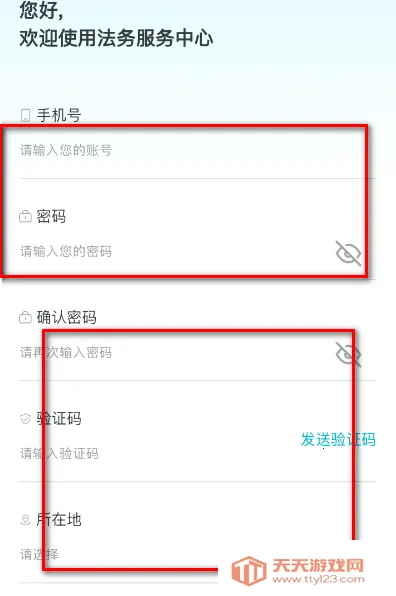 ���ӽ�����2026���°汾