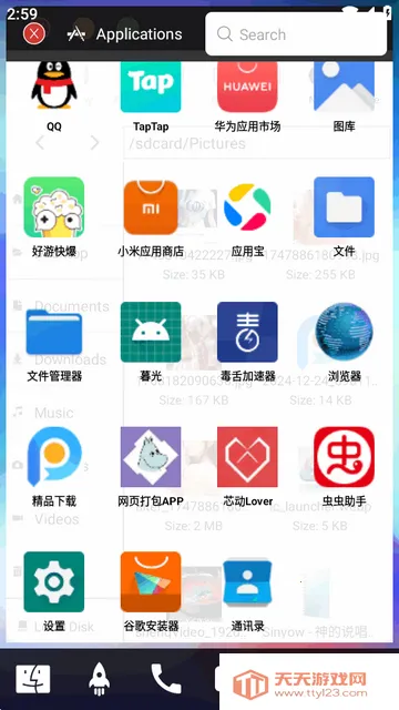 ƻ������������(Mak Launcher)