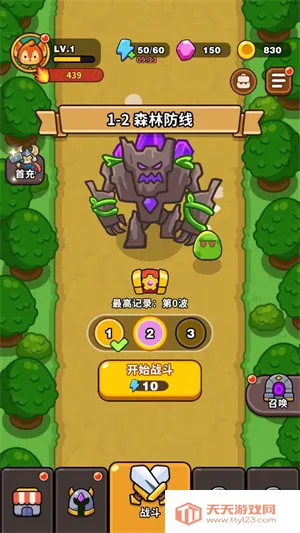 �����������������ײ˵�