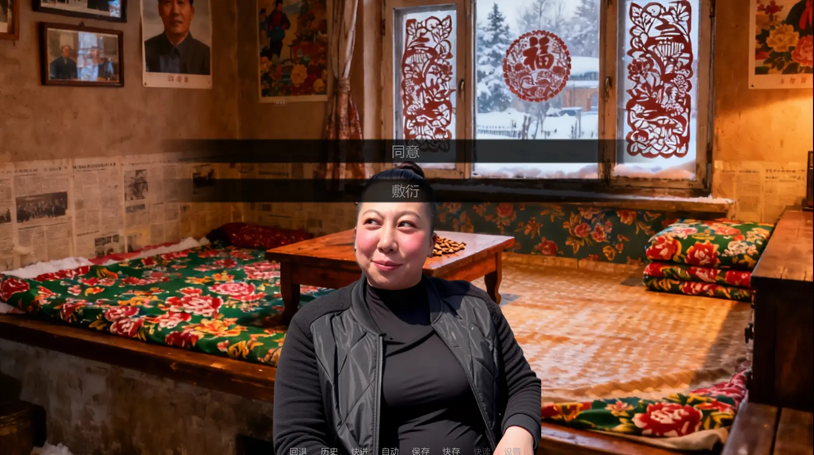 千恋万雨(恋爱游戏体验)v1.0.0 免费版截图0