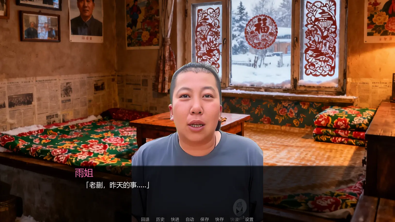 千恋万雨(恋爱游戏体验)v1.0.0 免费版截图1