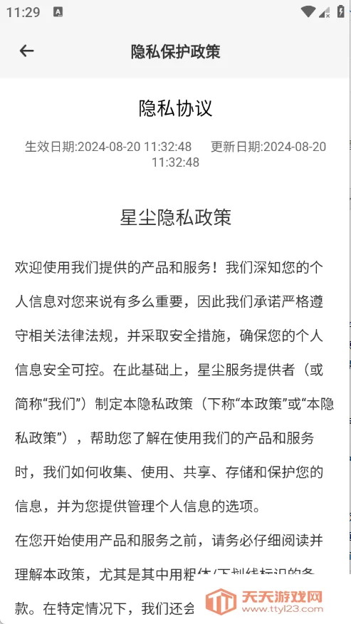 �ǳ�����(�Ʒ��񹤾�)v1.1.41 �ٷ������ͼ0