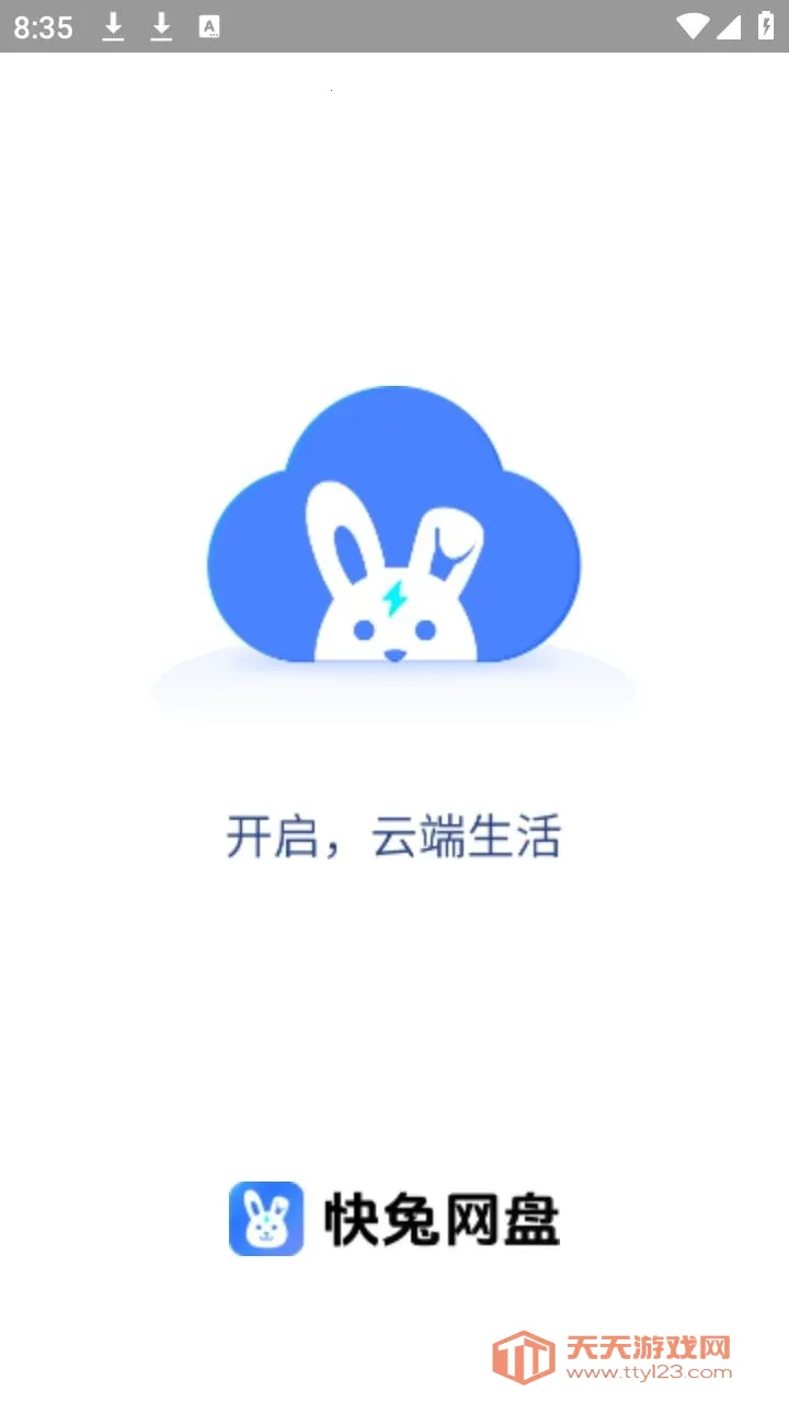 �ǳ�����(�Ʒ��񹤾�)