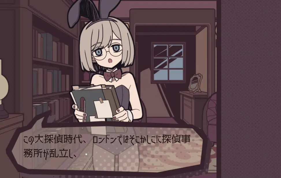 艾普里尔侦探事务所(轻推理游戏)v1.20.611-bz 手机版截图4