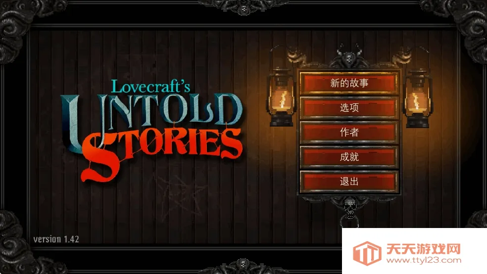 克苏鲁异闻录破解版内置菜单下载v1.46 手机版截图1