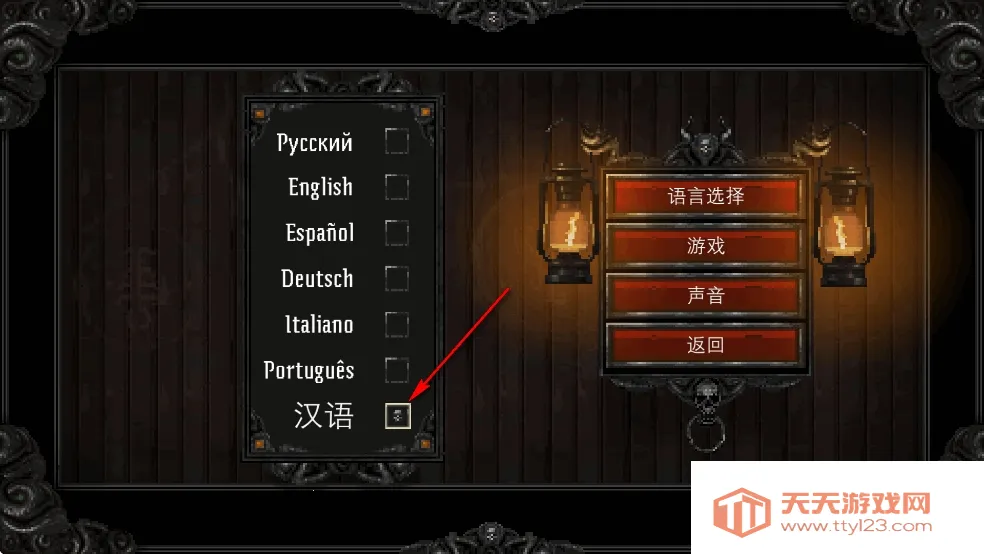 克苏鲁异闻录破解版内置菜单下载 克苏鲁异闻录破解版内置菜单下载