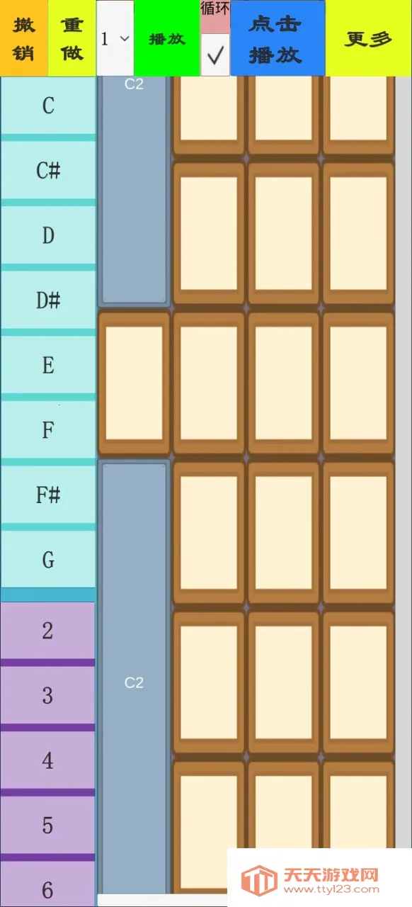 书写音乐块(音乐块编辑分享)v1.0 免费版截图4
