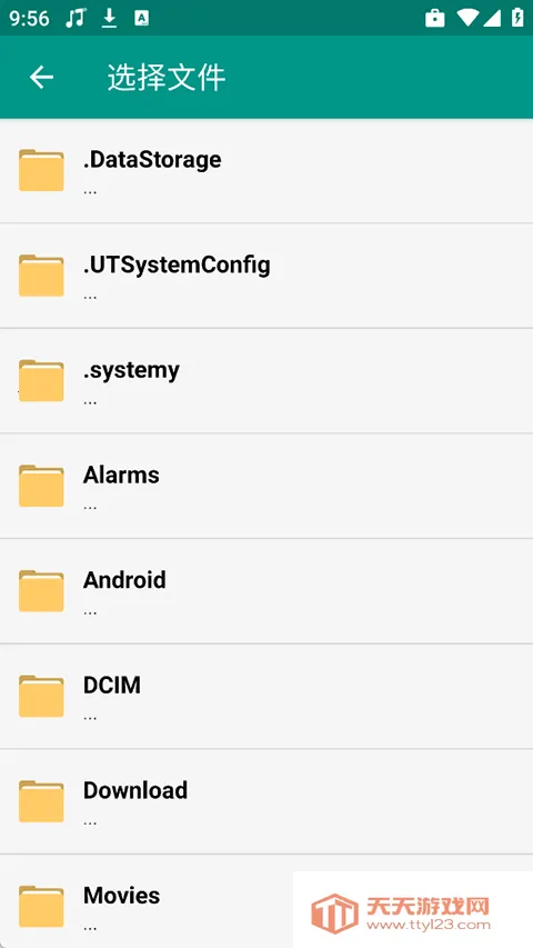 DisElf2(SO�ļ������빤��)v1.1.rc �ֻ����ͼ3