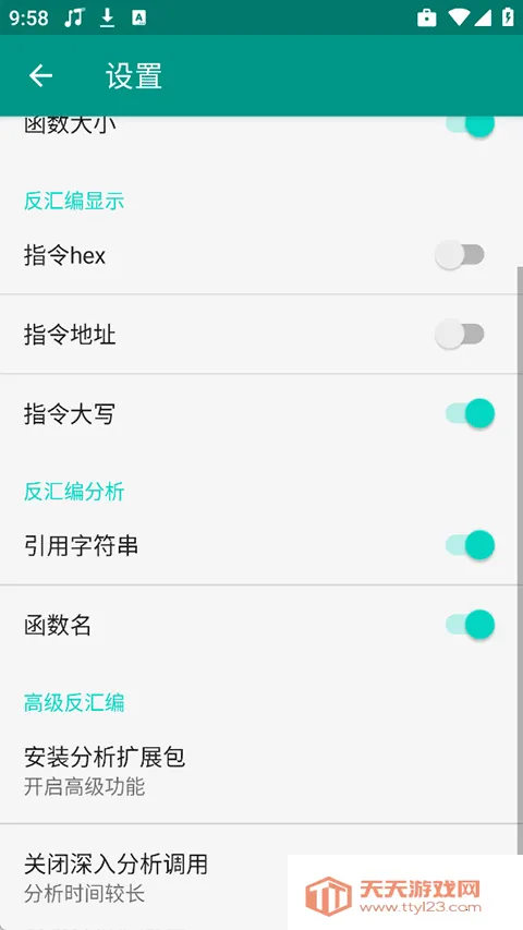 DisElf2(SO�ļ������빤��)v1.1.rc �ֻ����ͼ1