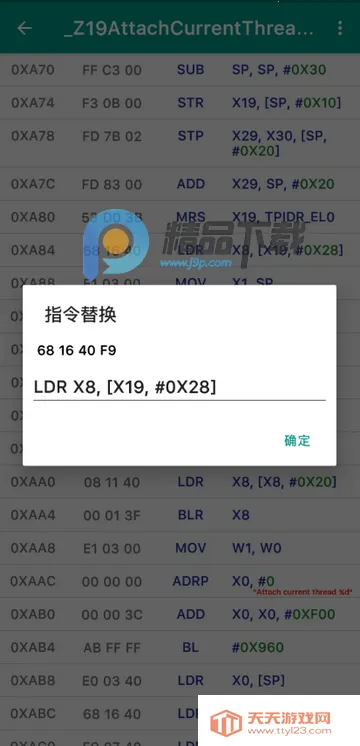 DisElf2������