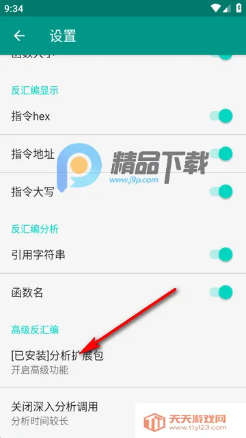 DisElf2������