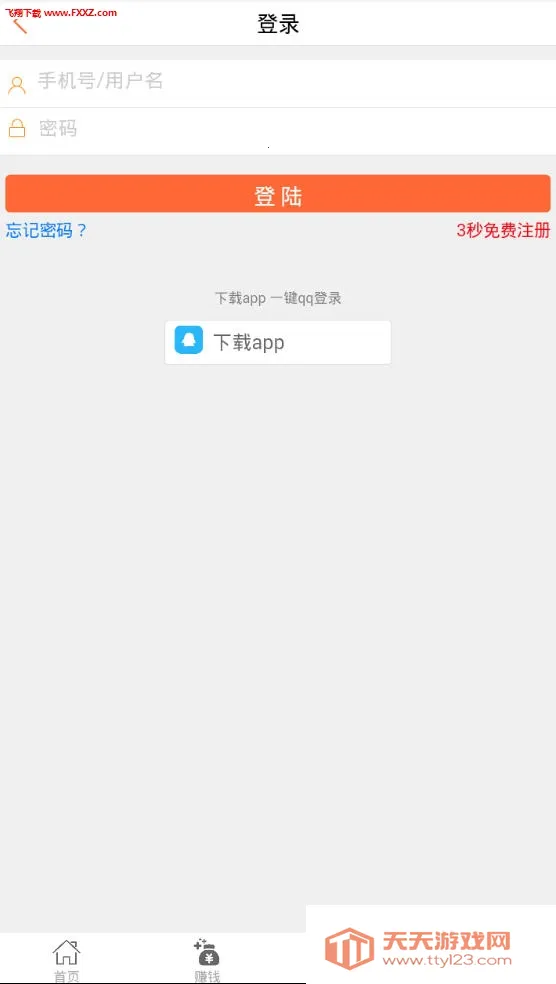 �����������ƽ��v1.1 ��Ѱ��ͼ1