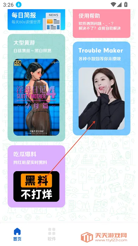 �����������ƽ��