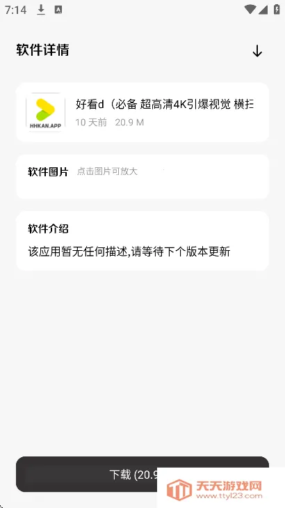 �����������ƽ��v1.1 ��Ѱ��ͼ2