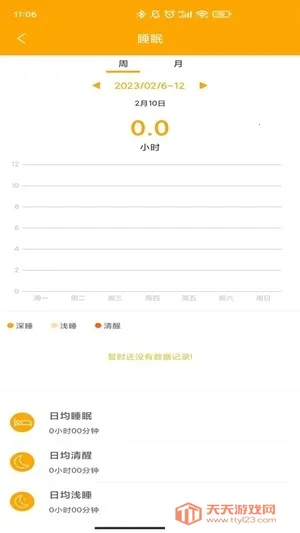 QRunning�ֱ������ֻ���V1.3.7 �ֻ����ͼ0