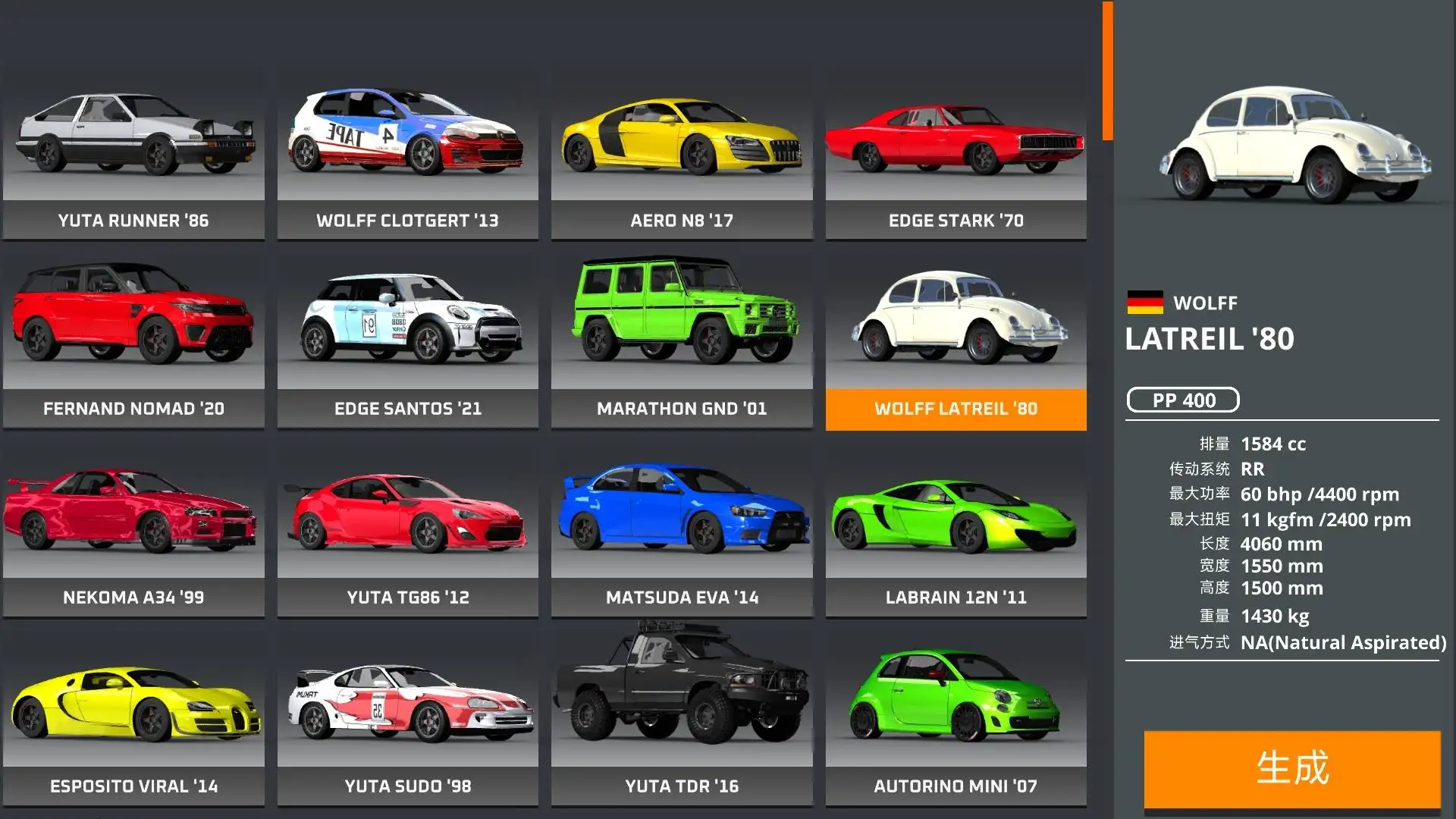 驾驶X车祸模拟器破解版v0.92.1 官方正版截图3