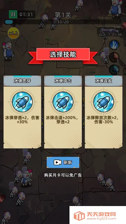 致命僵尸前哨破解版v1.0.4 安卓版截图2