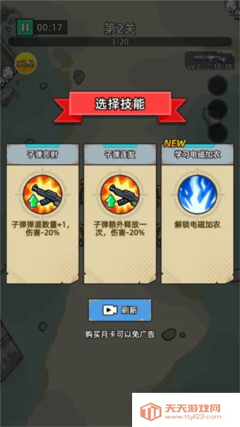 致命僵尸前哨破解版 致命僵尸前哨破解版