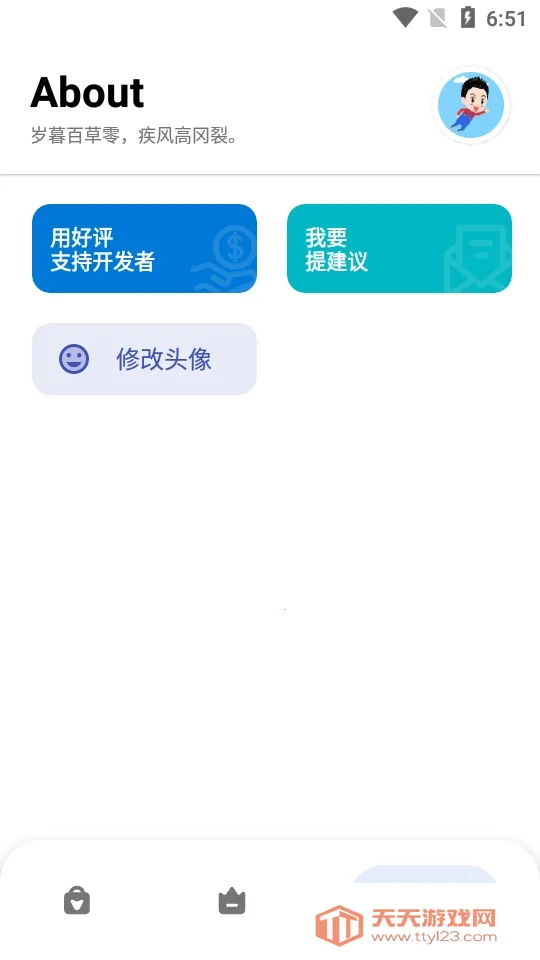 �ߵ㹤�����ƽ��v5.4.0 ��׿���ͼ2