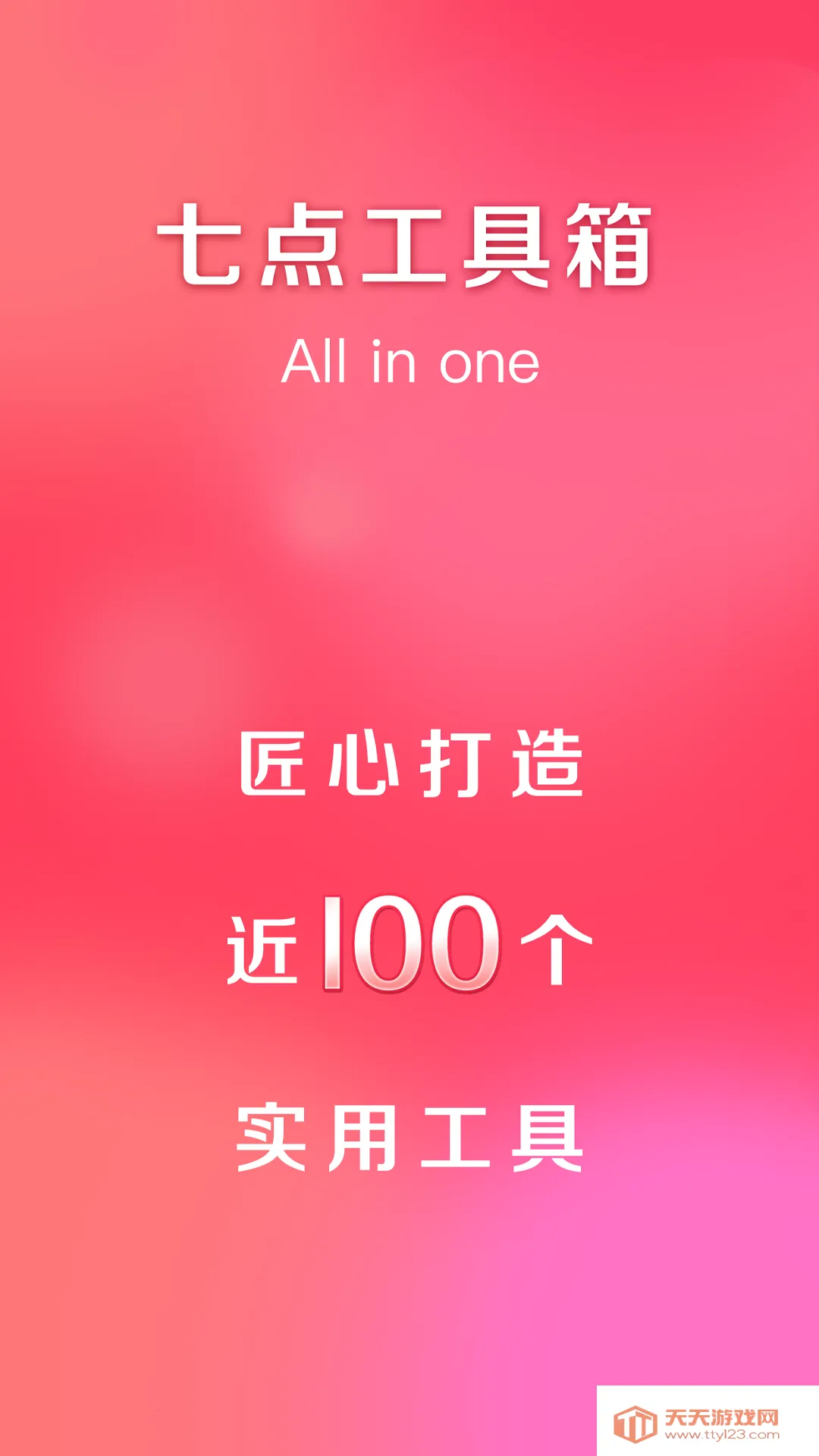 �ߵ㹤�����ƽ��