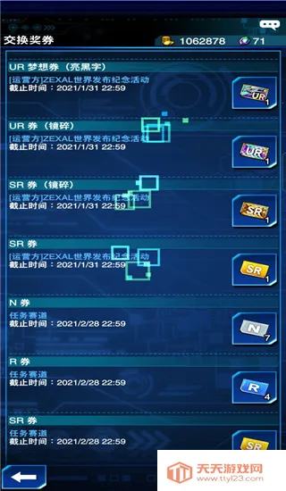 ��Ϸ�����������շ��ٷ�����2026�ٷ�����