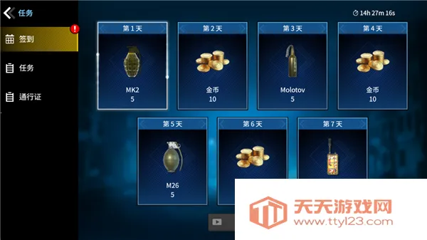 ǹ����ս�����ֻ���v1.1 ��Ѱ��ͼ4