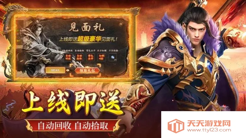 全民祖玛(传奇冒险游戏)v1.0.2 手机版截图1