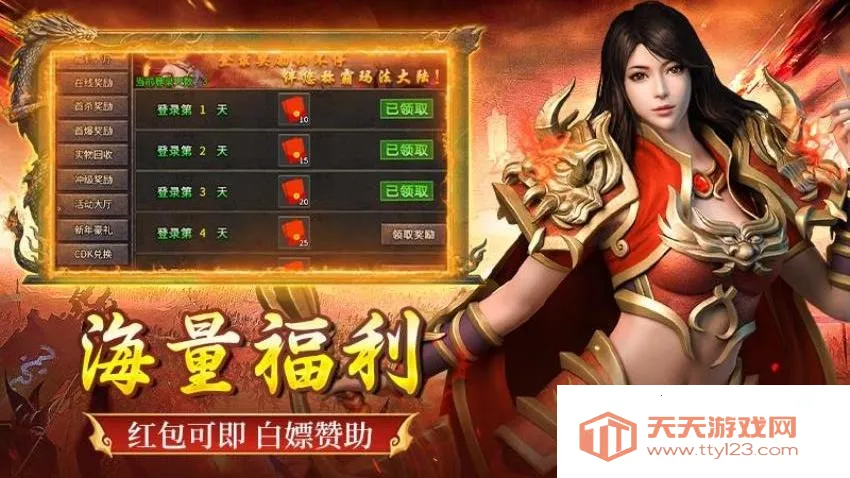 全民祖玛(传奇冒险游戏)v1.0.2 手机版截图0