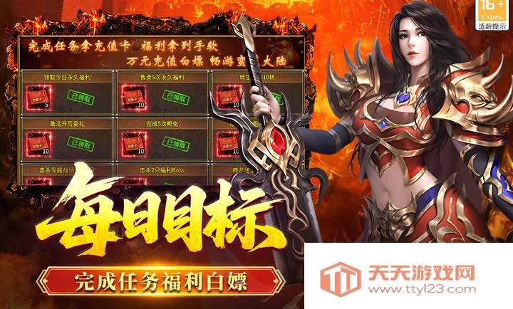全民祖玛(传奇冒险游戏)v1.0.2 手机版截图3