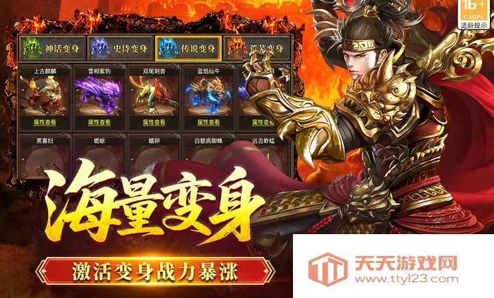 全民祖玛(传奇冒险游戏)v1.0.2 手机版截图2