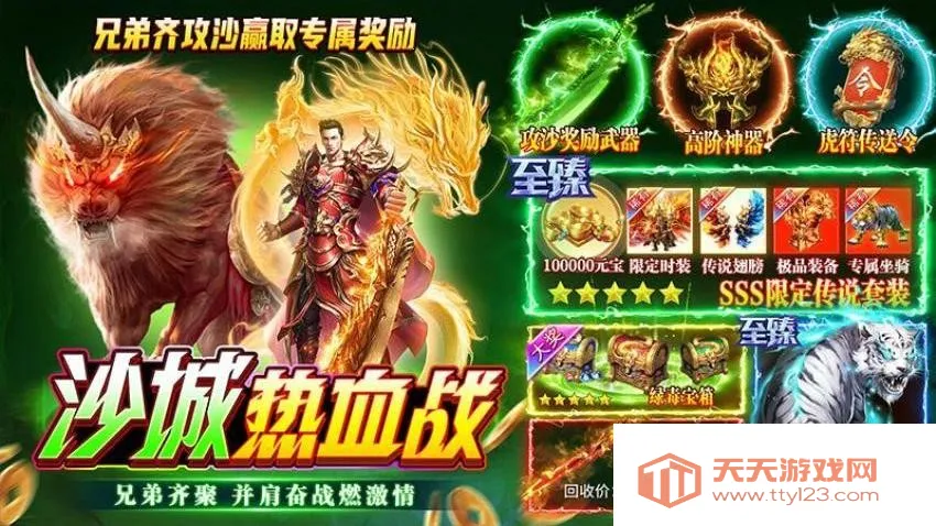 ��η֮��2026���°汾v1.0.2 �ֻ����ͼ2