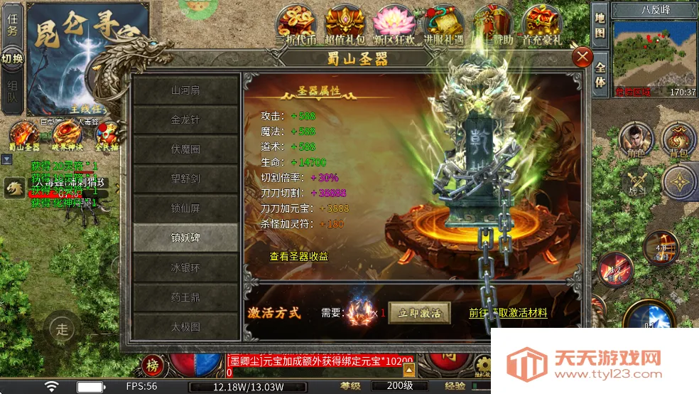 ��η֮��2026���°汾