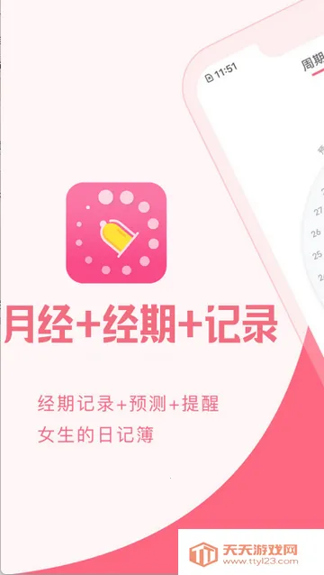 �¾��ڹܼҼ�¼2026���°汾v1.4 �ֻ����ͼ4