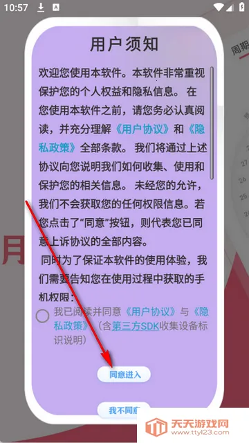 �¾��ڹܼҼ�¼2026���°汾