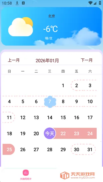 �¾��ڹܼҼ�¼����