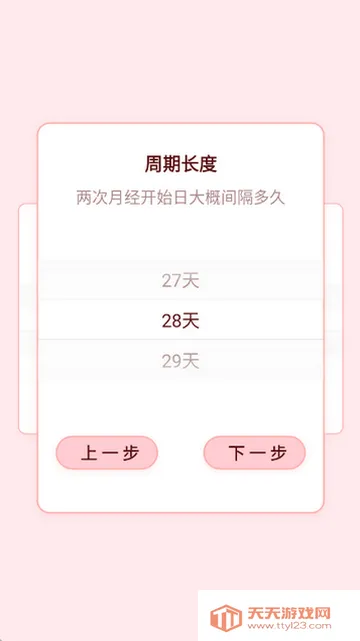 �¾��ڹܼҼ�¼2026���°汾