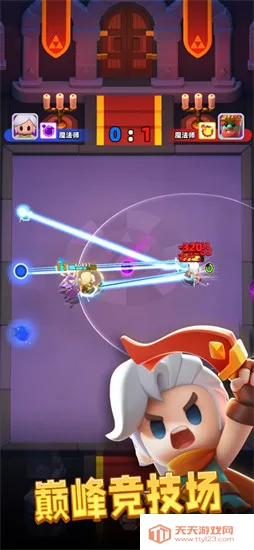 弓箭传说2破解版v1.1.5 官方正版截图1