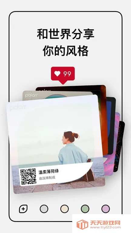 ������ͼ�ƽ����Ѱ�v6.12.0 �ٷ������ͼ3