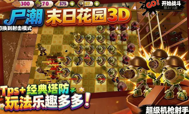 ʬ����ĩ�ջ�԰2026���ذ�װv8 ��Ѱ��ͼ0