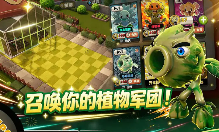 ʬ����ĩ�ջ�԰2026���ذ�װv8 ��Ѱ��ͼ1