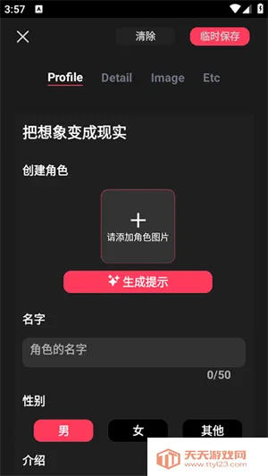 gooka��Ѱ����¼��ͼ0