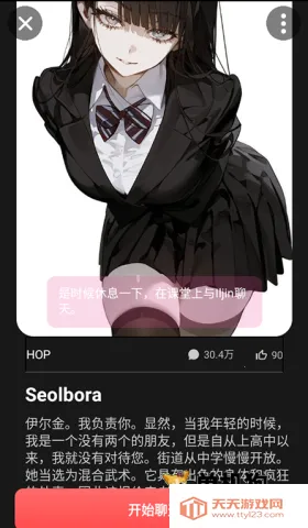 gooka��Ѱ����¼��ͼ4