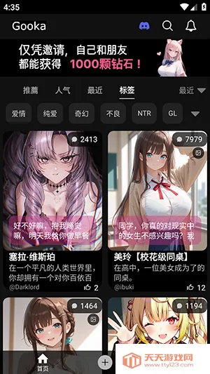 gooka��Ѱ����¼��ͼ3