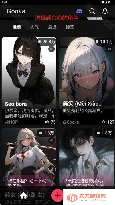 gooka��Ѱ����¼