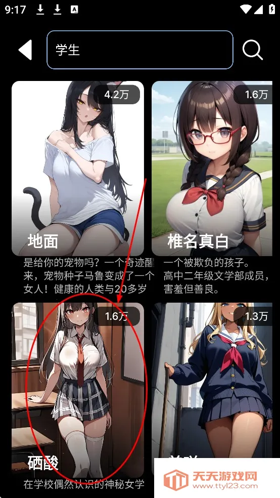 gooka��Ѱ����¼