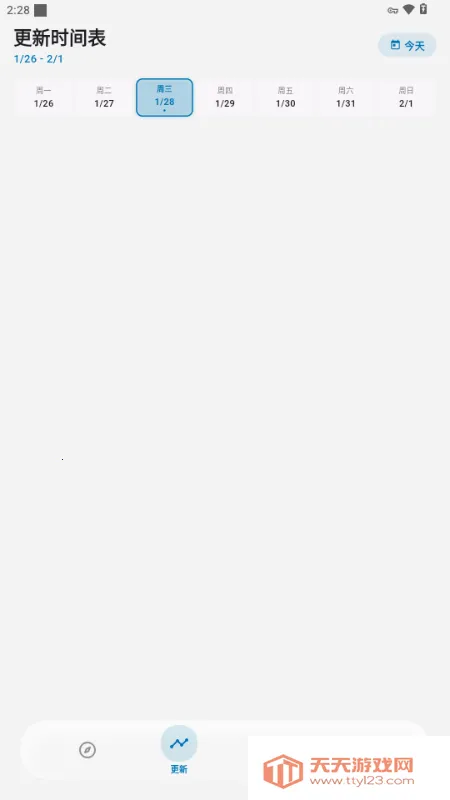 Baka����(�����ۿ�ƽ̨)v4.4.0 ��׿���ͼ1