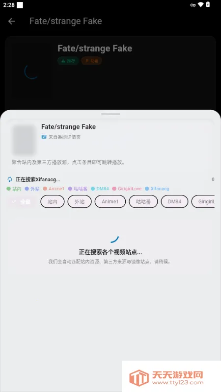 Baka����(�����ۿ�ƽ̨)v4.4.0 ��׿���ͼ4